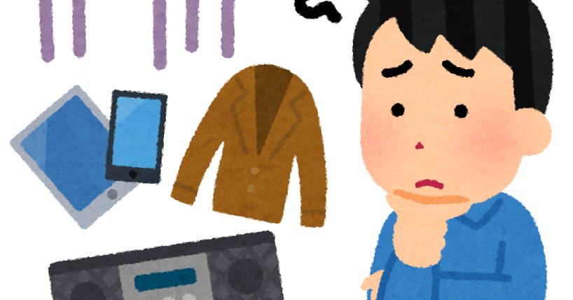 【朗報】「皆が持ってる」って理由で持ってるモノ、9割要らない