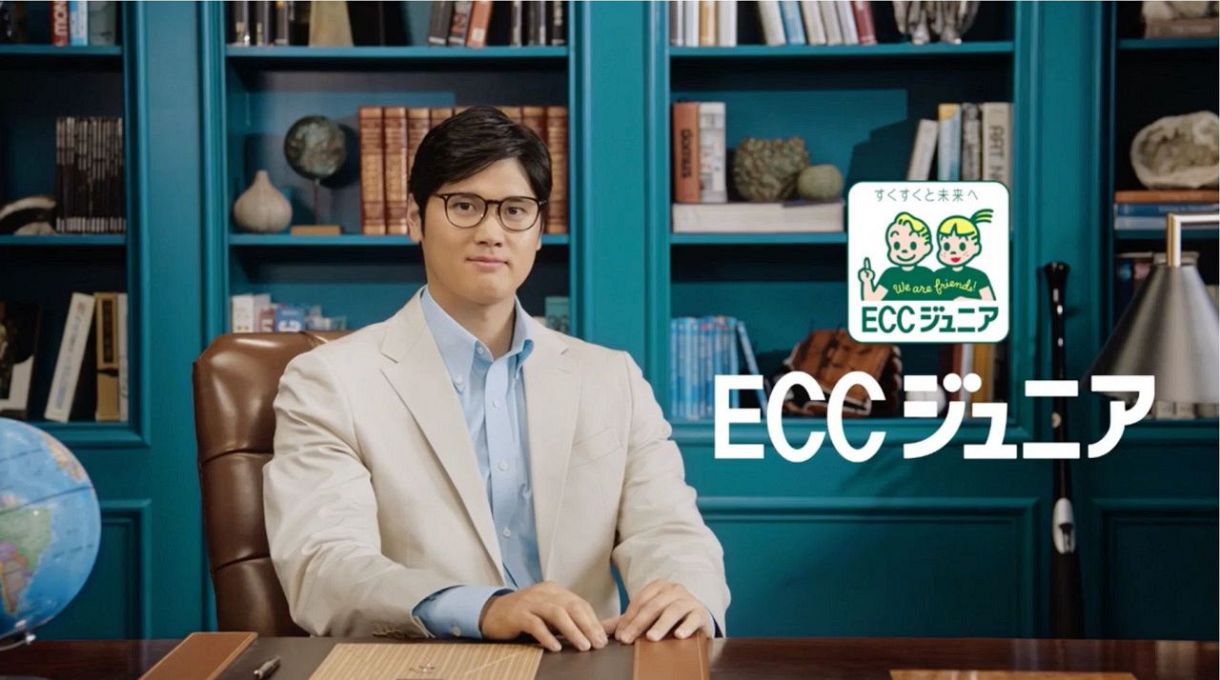 【画像】大谷翔平さん、メガネをかける