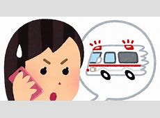 【悲報】病院「救急搬送されて軽症なら7700円徴収します」