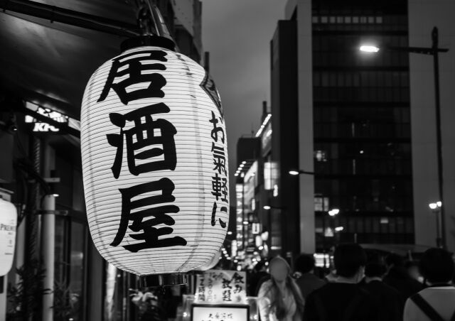 居酒屋の倒産が過去最多ペース、1-4月は5割増　宴会・飲み放題の価格上昇