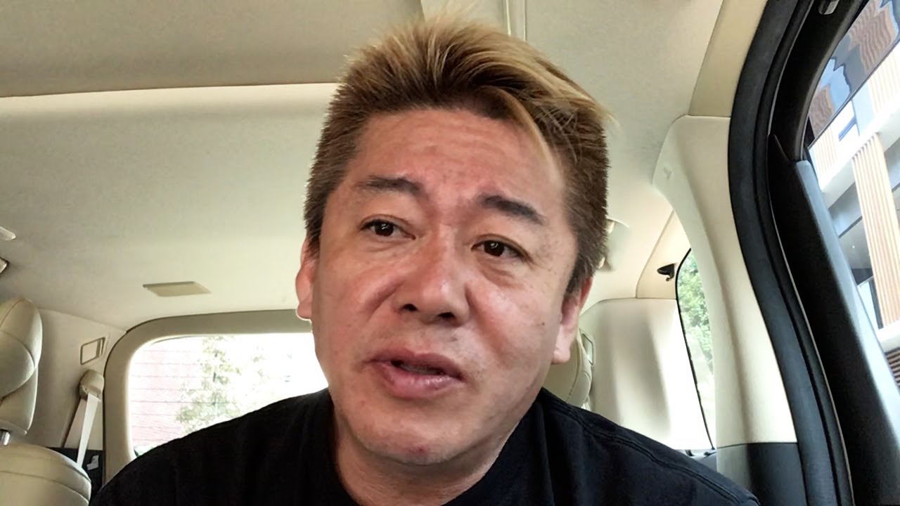 【持論】ホリエモン「なんでたった10％の税金をそんなに嫌がる？」