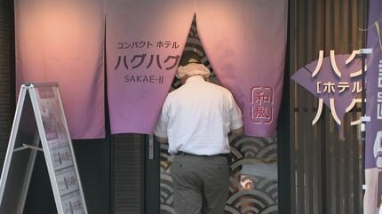 【名古屋ホテル強盗殺人】“美人局”計画か…19歳女が被害男性とホテルに→20歳男が現れ殺害の疑い　計画指示とみられる23歳男も逮捕