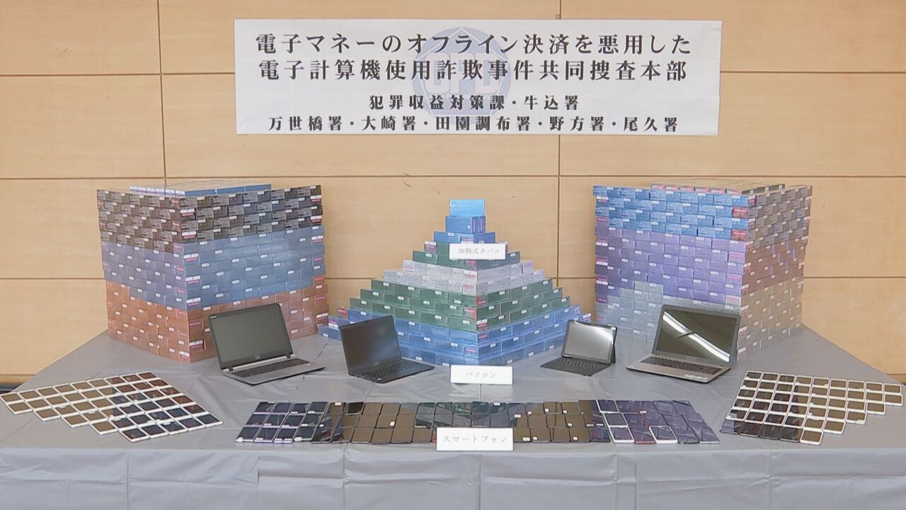 【朗報】警視庁の並べ師、完璧な仕事を見せつけるｗｗ