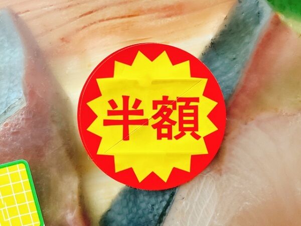 ドン引き…スーパーで目撃した大胆すぎる“値引きシール待ち”　 高い寿司をカゴにキープして半額品ゲット