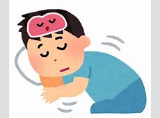 睡眠の質高める方法ってある？