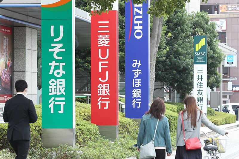 新卒中心・年功序列のイメージ強い3メガ銀で中途採用急増…即戦力重視の傾向
