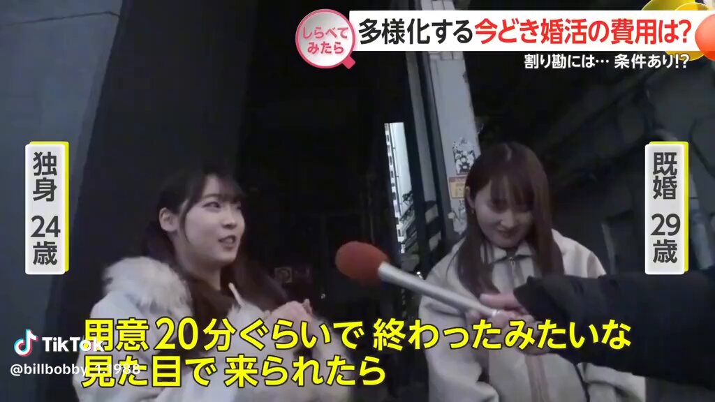 【画像】恋愛の「男女格差」、限界突破・・・