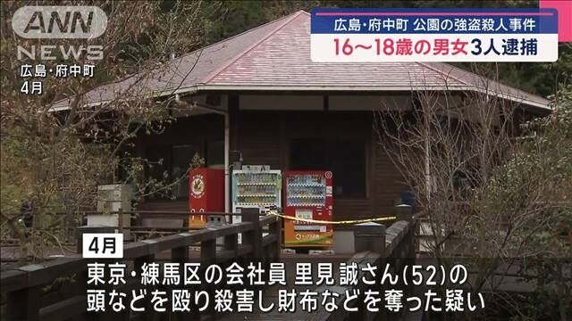 【広島・未成年強盗殺人】殺害されたポルシェ愛好家の52歳エリート証券マンと出頭した18歳の女との接点とは？