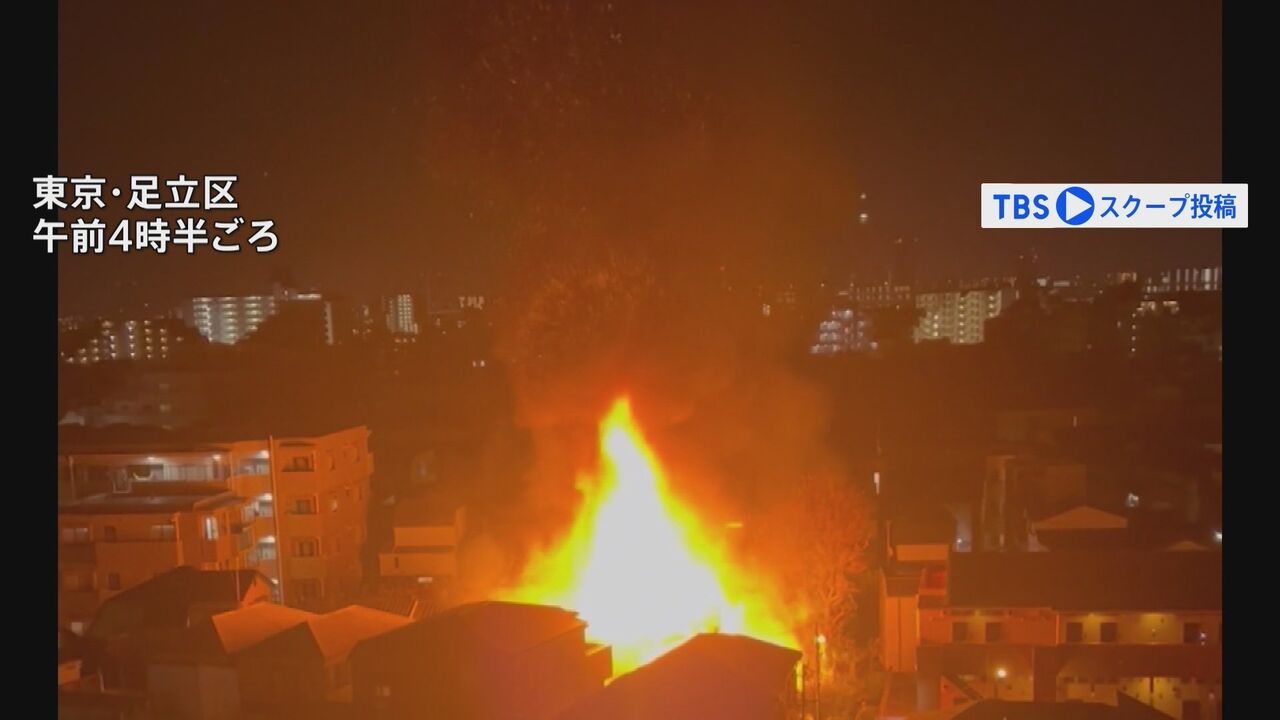 【続報】足立区の一軒家全焼　所在不明だった女子中学生を静岡県で無事保護