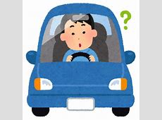 高速の渋滞でトラック追突されるのって対策あるか？