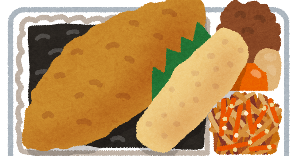 「のり弁にするか…」→645円！？