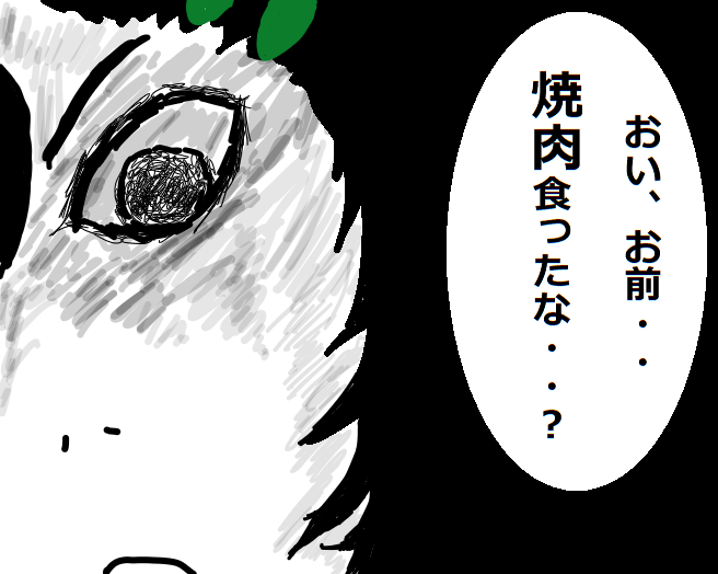 第3話 好きだけじゃだめなんだ 友達以上約束未満 第3話 好きだけじゃだめなんだ 友達以上約束未満