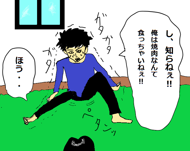 第3話 好きだけじゃだめなんだ 友達以上約束未満 第3話 好きだけじゃだめなんだ 友達以上約束未満