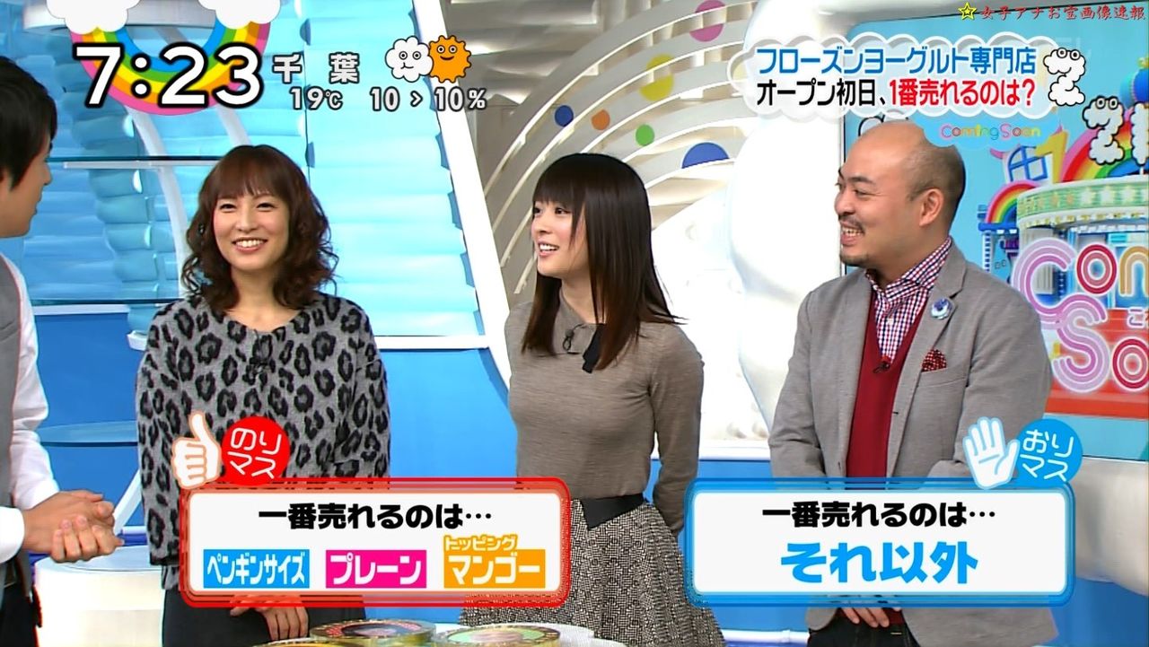 最近のzipの北乃きいの衣装がエロ過ぎる件について しあわせちゃんねる 最近のzipの北乃きいの衣装がエロ過ぎる件について しあわせちゃんねる