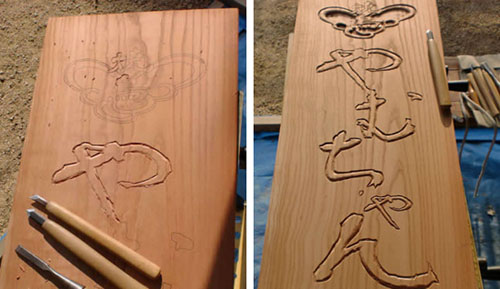 木製看板の作り方