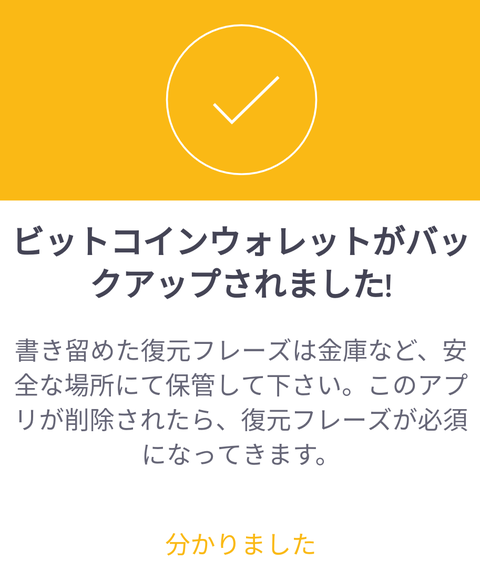 Screenshot_20180914-141207