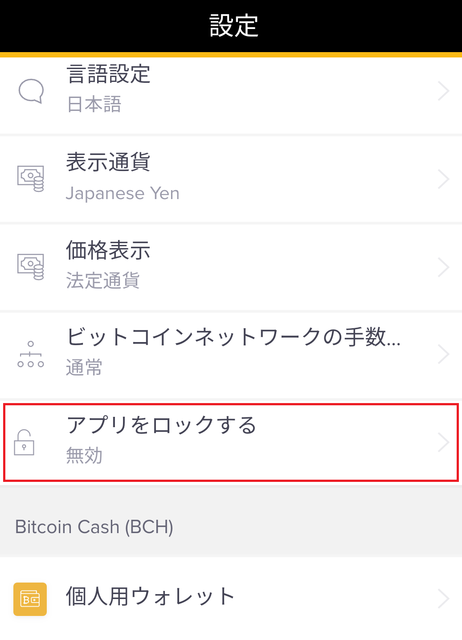 Screenshot_20180914-143717