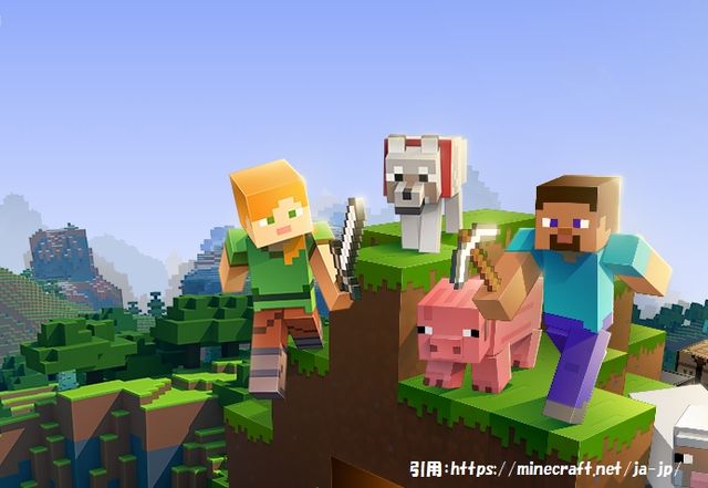 マインクラフト