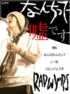 八面楚歌 Livedoor Blog ブログ