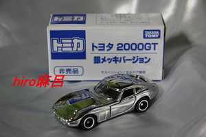 tomica_SP_22_St_sl_001