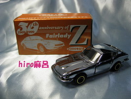 tomica_GRASE_6-1_38_001