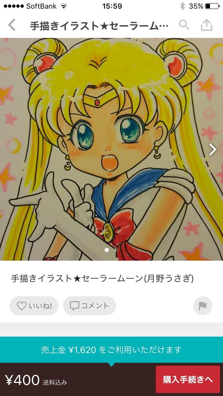 画像あり メルカリに出品されてる手描きイラストwwww メルカリ速報 画像あり メルカリに出品されてる手描きイラストwwww メルカリ速報