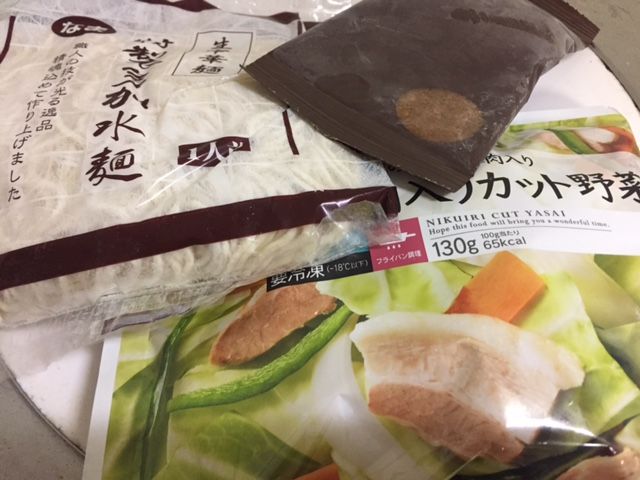 ジャージャー麺 麺ず工房 武新 冷凍肉入りカット野菜 セブンプレミアム 草食系男子が簡単に異性と出会える方法