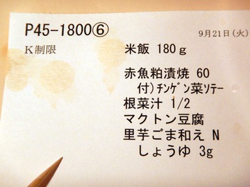 210921Æþ±¡Î×¾²±ÉÍÜÉôͼ¿©¥ê¥¹¥È