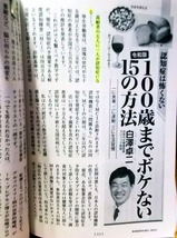 190620ʸ��7�����߷��ʸ