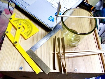 190620ʿ���ݤȤ�ܤι���