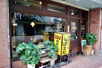 230202WALK�ݥ��໰��