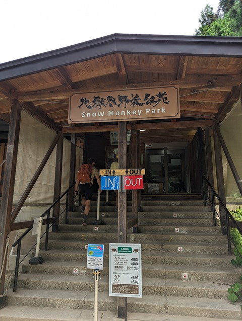 PXL_20240617_030251530
