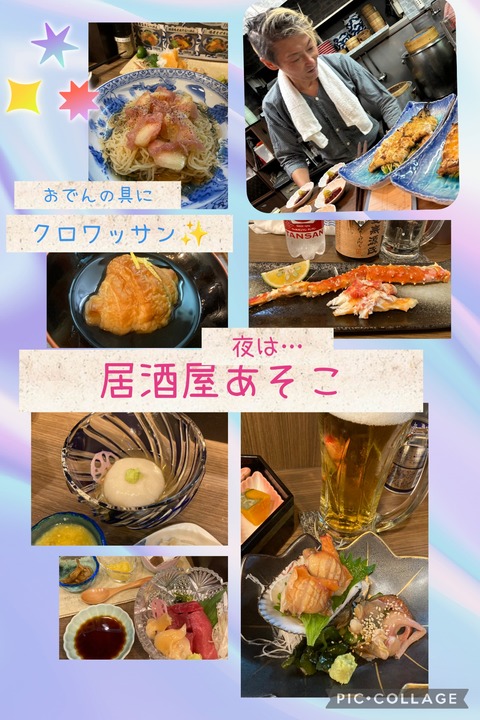 Collage_2026-03-04_13_22_43