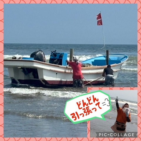 Collage_2024-09-12_21_40_27