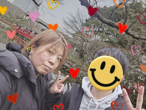 スタッフブログ5