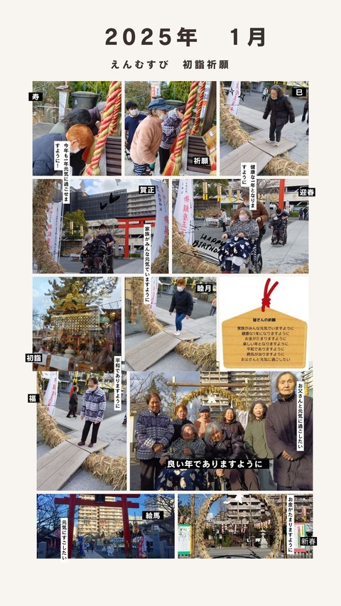 モノトーン シンプル 新年挨拶 Instagramストーリー (4)