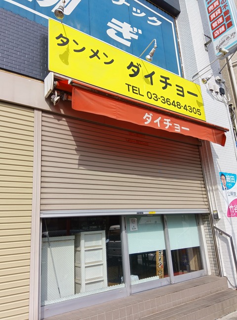 250228092920143