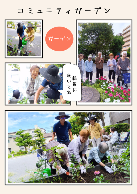 コマ割り