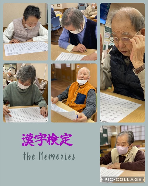 kannji (2)