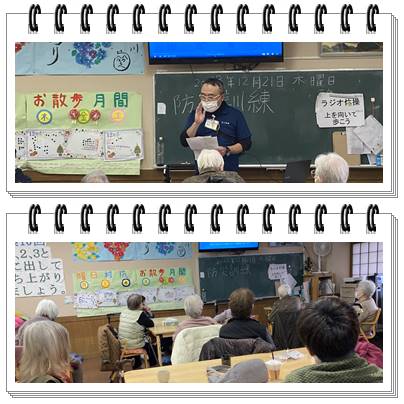 座学