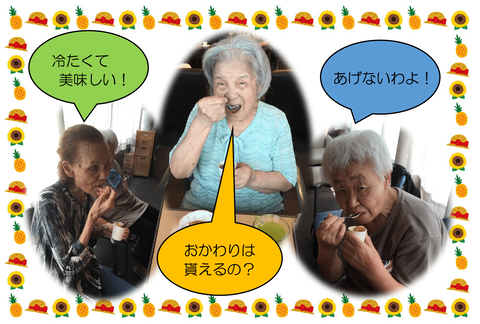画像2 (1)