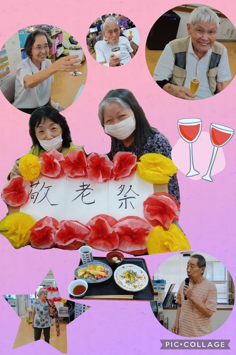 Collage_2025-09-18_13_41_34