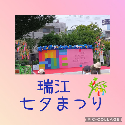 Collage_2024-07-08_17_52_46