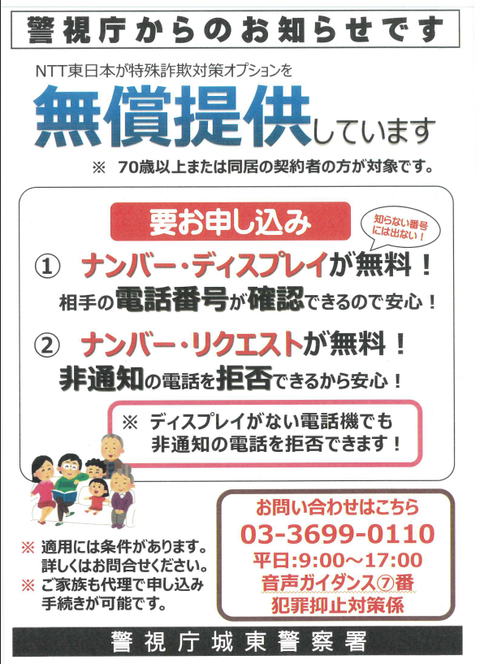 スクリーンショット (21)