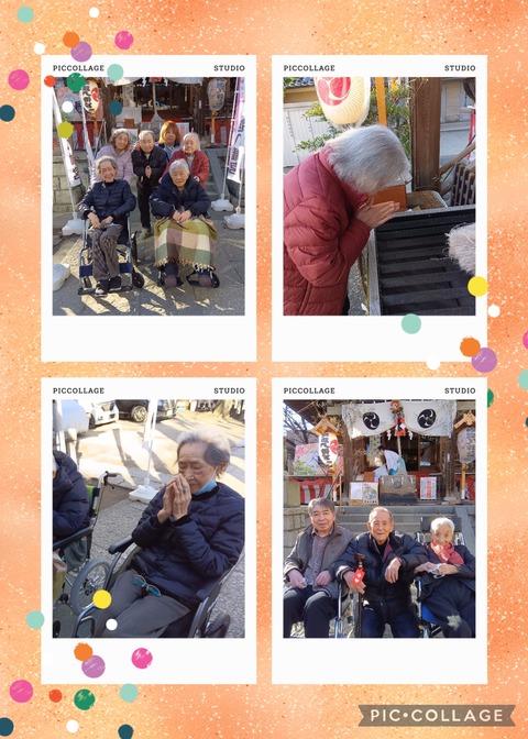 Collage_2026-01-17_18_52_08