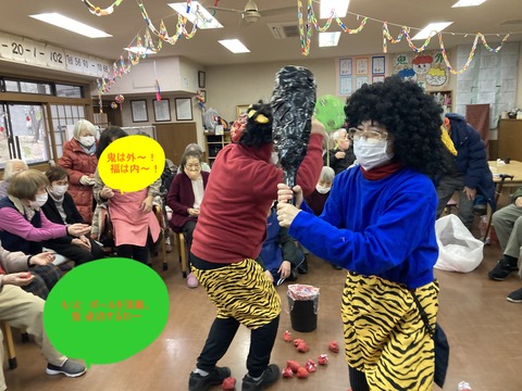 鬼退治