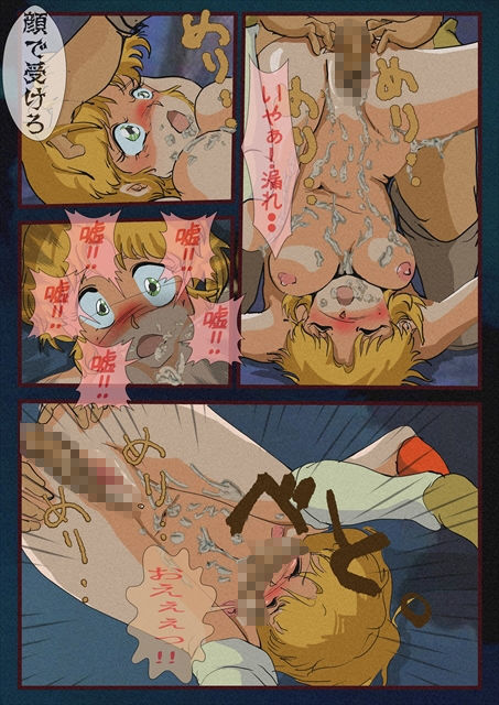 d_196099jp-001