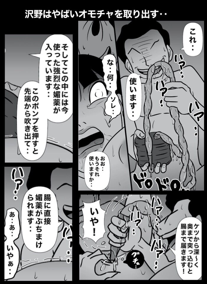 d_318450jp-007