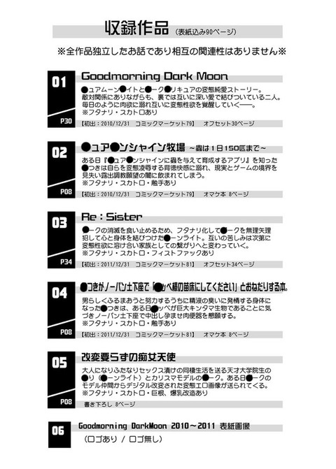 d_276566jp-010