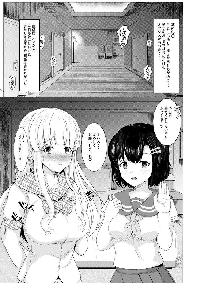 スカトロ漫画・女同士の熾烈なSM責め全裸放尿大量脱糞マングソ膣や子宮に便挿入